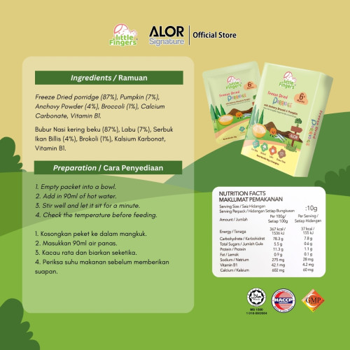 Little Fingers Freeze-Dried Porridge with Anchovy, Broccoli & Pumpkin (6Months+) (10g x 3 packet)