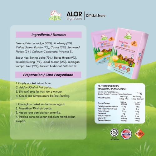 Little Fingers Freeze-Dried porridge with Seaweed, Yellow Sweet Potato & Carrot (6Months+) (10g x 3 packet)