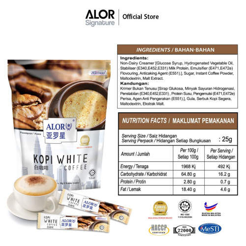 ALOR 3 In 1 White Coffee (25g x 16 sachets) 