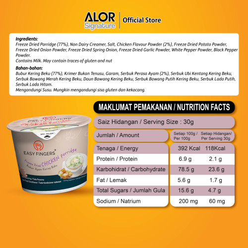 Gilaz Masak Kaut Duit- Pakej Bubur Nasi + Kopi Americano 10's (disertakan dengan produk baharu: Alorbio gula-gula probiotik)