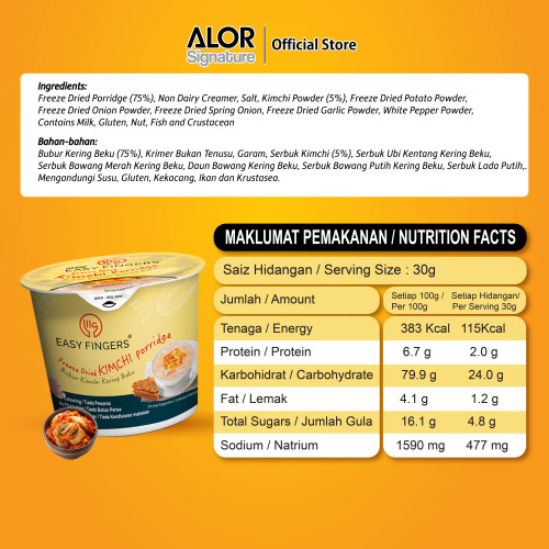 Gilaz Masak Kaut Duit- Pakej Bubur Nasi + Kopi Americano 10's (disertakan dengan produk baharu: Alorbio gula-gula probiotik)