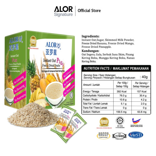 ALOR Instant Oat Plus Freeze Dried Fruits (40g x 8 sachets)