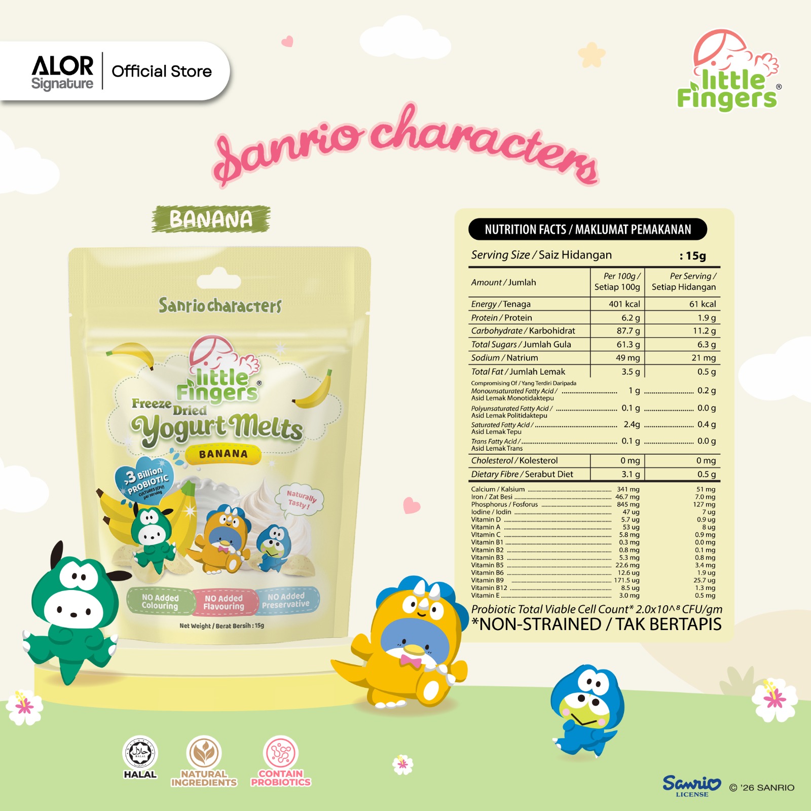 New Launching on 1 June 2026- Little Fingers Freeze-Dried Yogurt Melts with probiotics (10 months+)- 15g/pack - Image 5