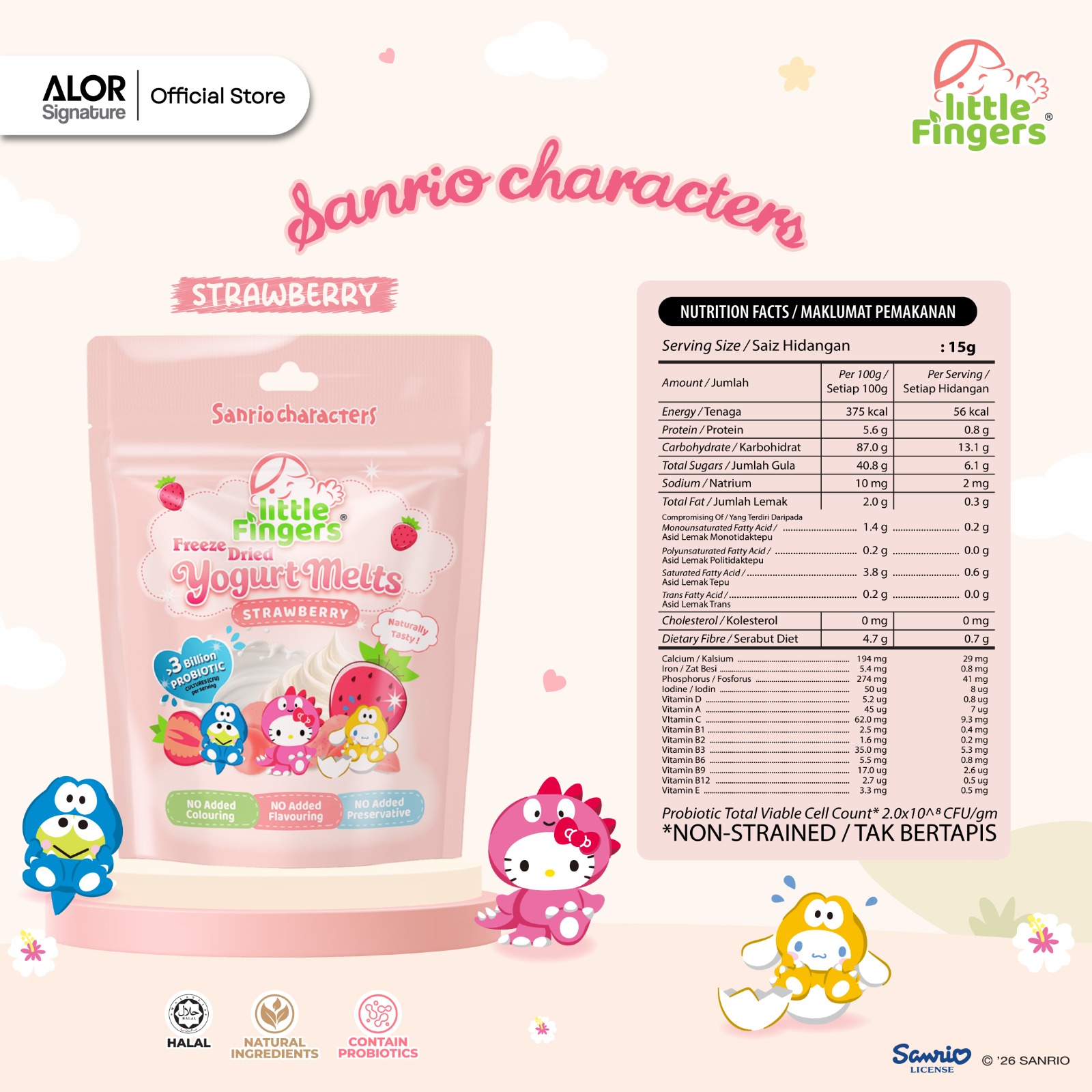 New Launching on 1 June 2026- Little Fingers Freeze-Dried Yogurt Melts with probiotics (10 months+)- 15g/pack - Image 3